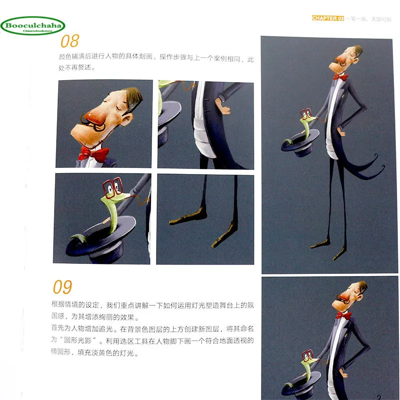 Иллюстрация в классе профессиональный иллюстрационный дизайн техники