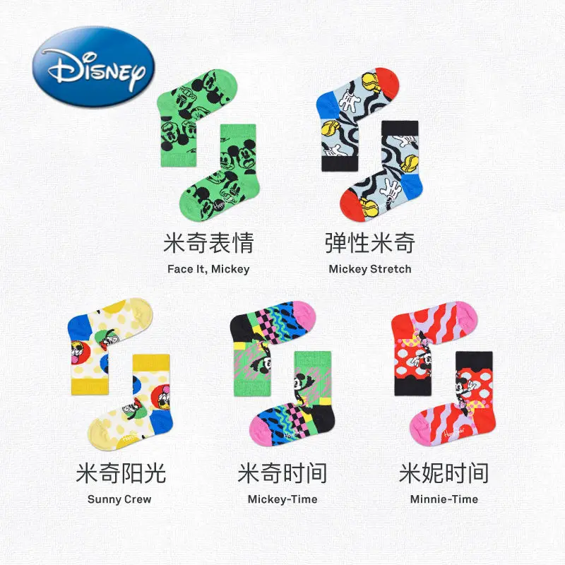 

Disney Mickey Cartoon Print Women's Socks Winter Plus Velvet Warm Stockings Invisible Boat Socks Fashion All-match Sports Socks