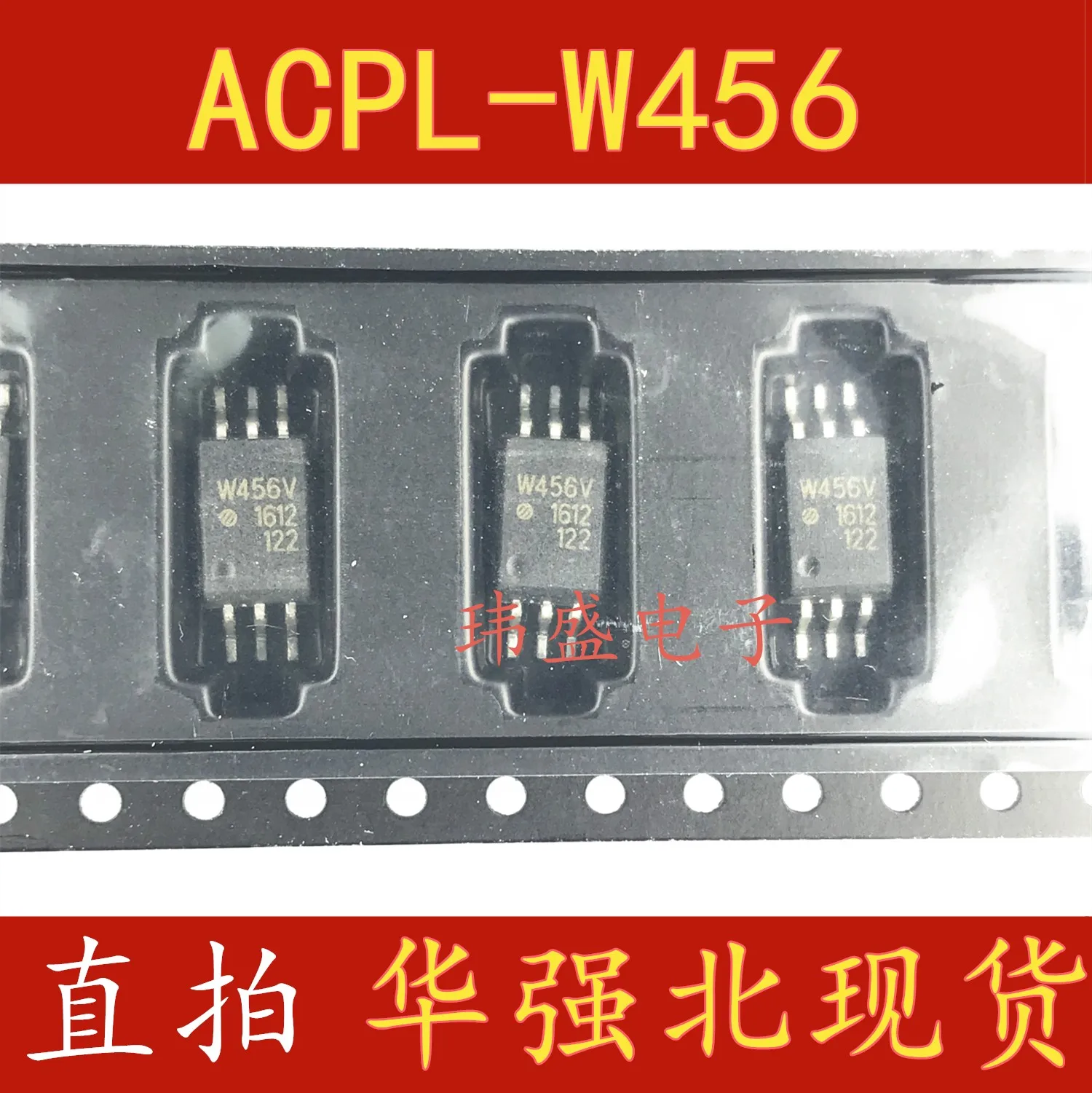 

10 шт./лот ACPL-W456V W456V acpl-w456-500e SOP-6