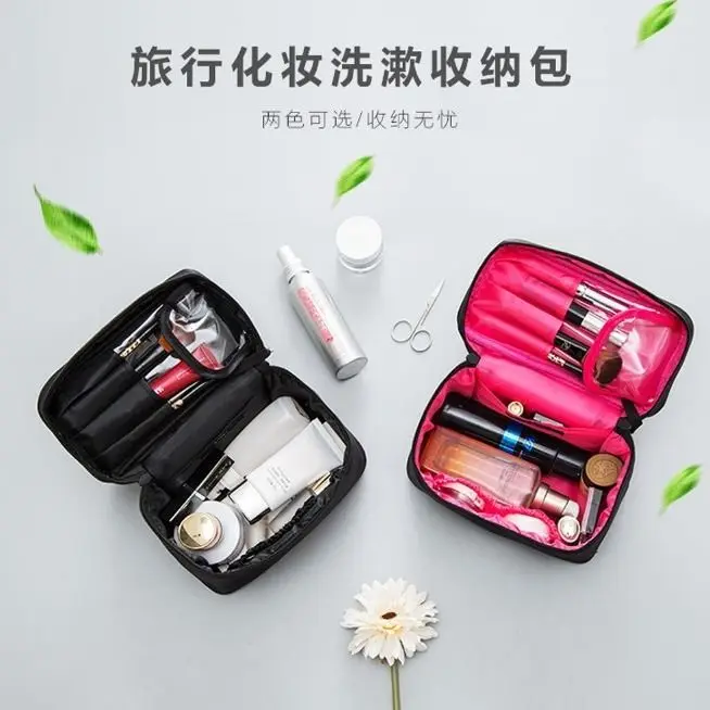 

Makeup Bag Simple Ins Style Double Zipper Multi-compartment Portable Cosmetic Bag Travel Storage Bag