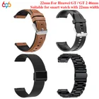 Ремешок для наручных часов Huawei Watch GT2 46 мм, спортивный браслет для смарт-часов Huawei Watch GT 2, аксессуары для часов GT2, 22 мм