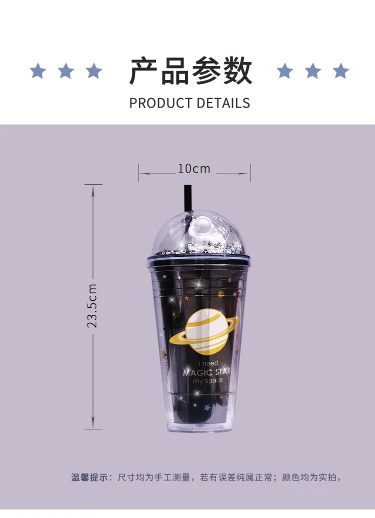 Двухслойная соломенная чашка пластиковые чашки с соломинкой и крышками