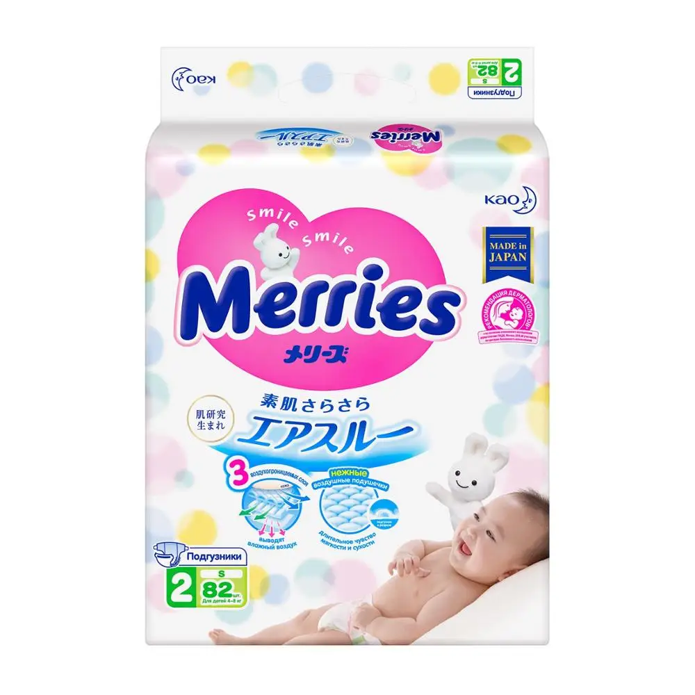подгузники Merries S 82 шт (4 8 кг)|Одноразовые подгузники| - Цена: 1 599,00 руб.