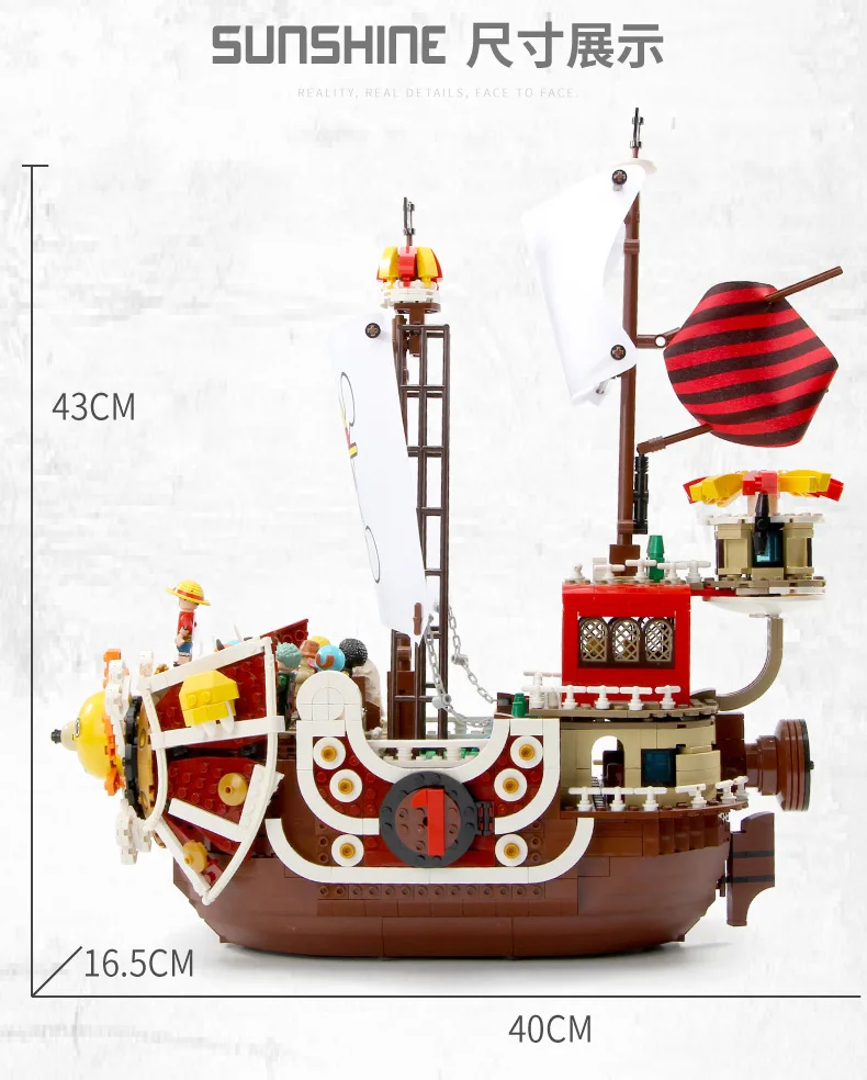 1484 шт SY6298 тысяч Солнечный Пиратский корабль строительные блоки фигурные кирпичи сборные игрушки для детей Рождественский подарок