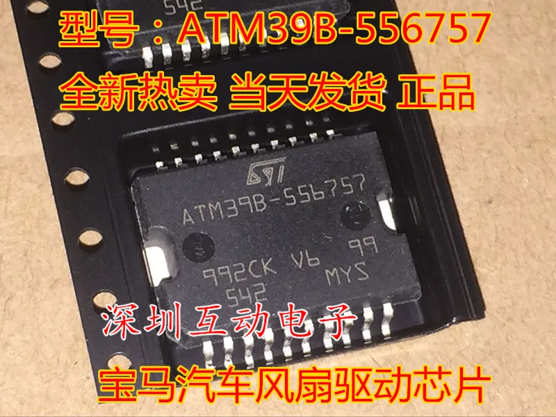 

5pcs/lot ATM39B-556757