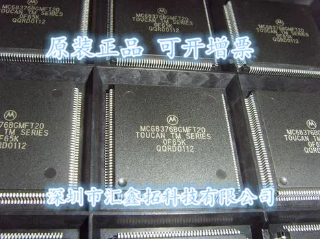 

MC68376BGCAB20 MC68376BGCFT20 MC68376BG