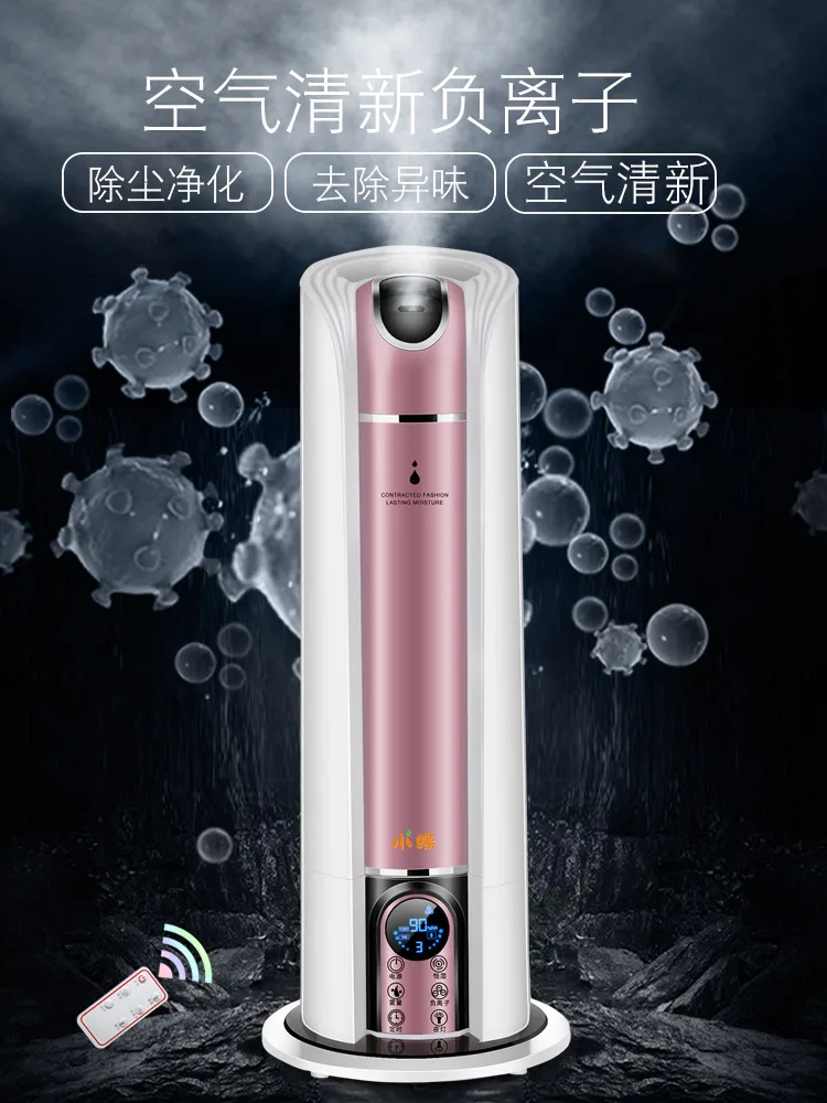 Увлажнитель воздуха для дома бесшумный спальни с влажностью тумана большой