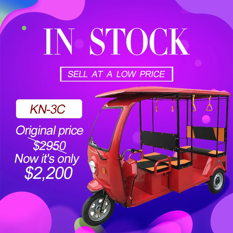 В наличии 3 колеса Электрический трехколесный велосипед с электроприводом