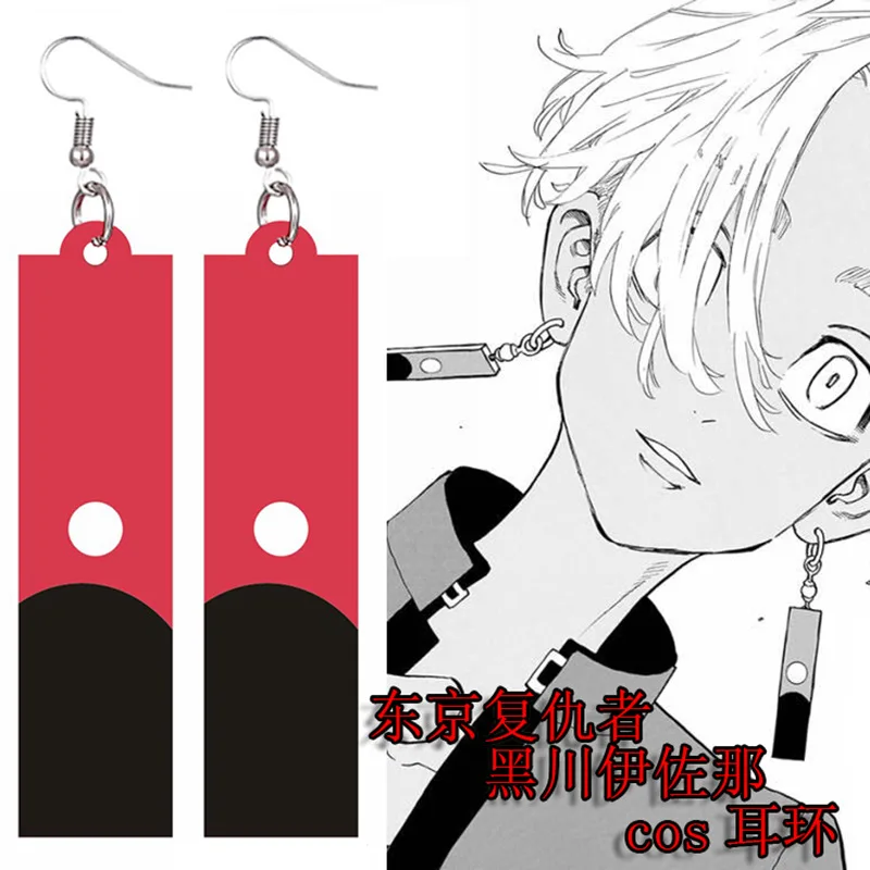 

Tokyo Revengers Earring Cosplay Props