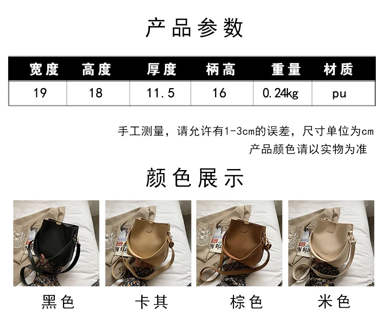 

Fashion Shoulder Messenger Bag Casual Bucket Bags Bucket