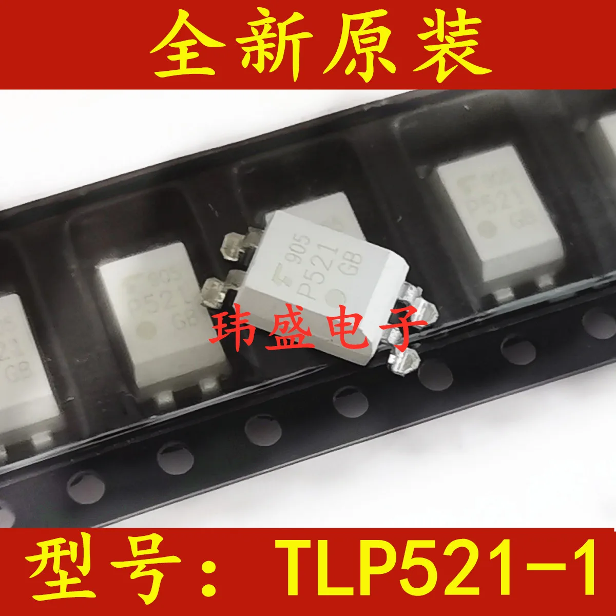 

Фонарь фонарик P521 SOP-4