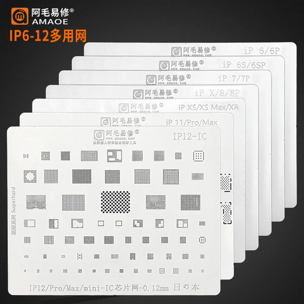 

AMAOE лучшая BGA Оловянная сетка подходит для iphone 6-13 Promax CPU оловянный шар стальная сетка стандартный набор инструментов для обслуживания чипа
