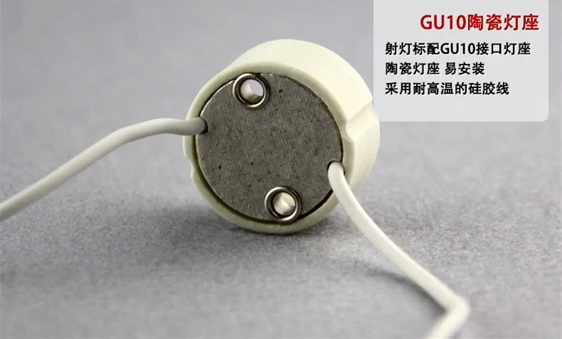 5 шт. цоколь GU10 G4 MR16 MR11 с керамическим держателем для галогеновых керамических