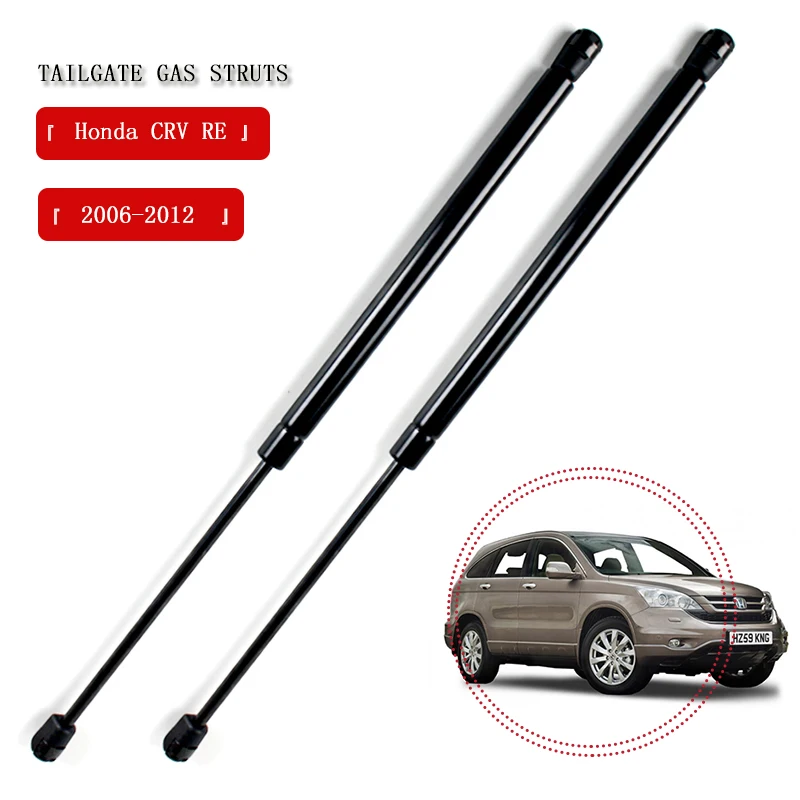 Газовая стойка для багажника 2 шт. амортизирующие стойки автомобилей Honda CRV RE 2006 2012