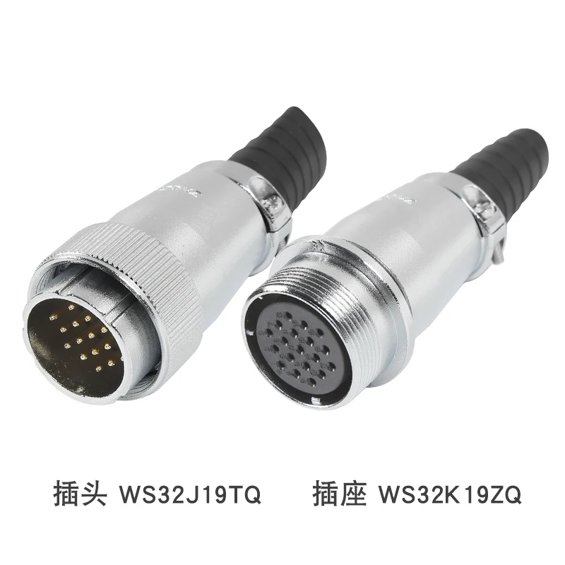 ZHQCN WS32 TQ + ZQ IP67 Водонепроницаемый M32 кабель 50A 25A 4 6 8 10 11 12 13 14 19 Pin пайки круговой