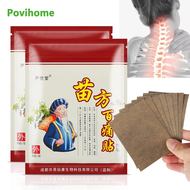 

24Pcs/3Bags Pain Relief Patch Shoulder Neck Knee Arthritis Medical Plaster Muscle Lumbar Spine Joint Pain Sticker Herbal Extract