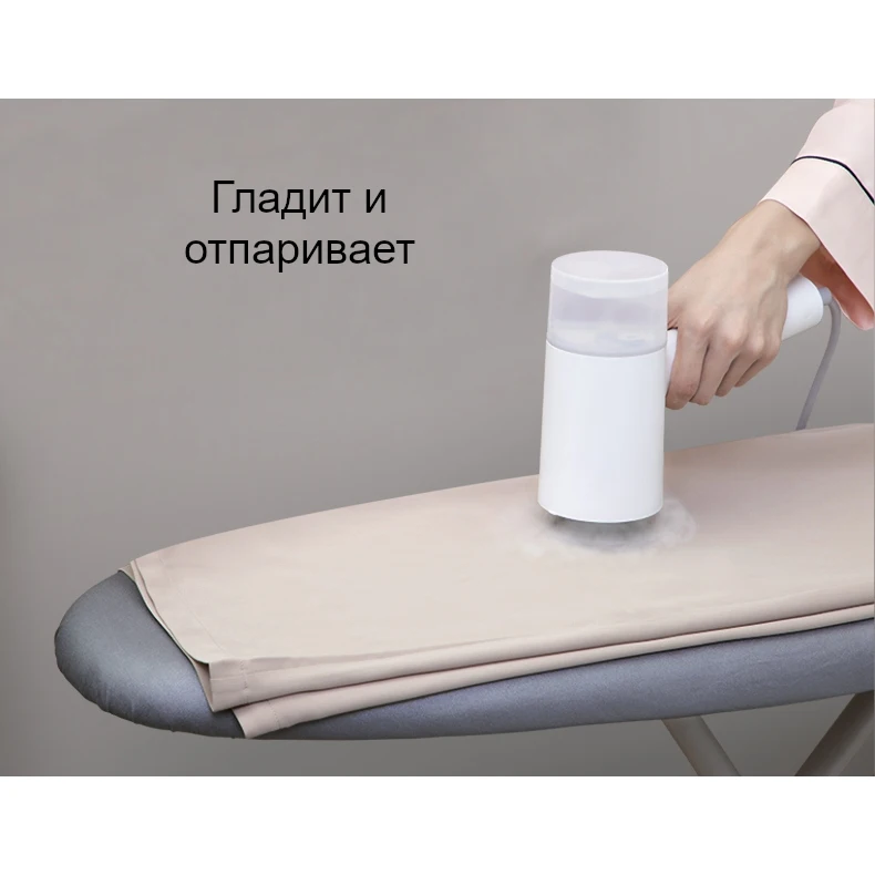 Отпариватель Xiaomi Lofans Handheld Steam Brush White GT-302W