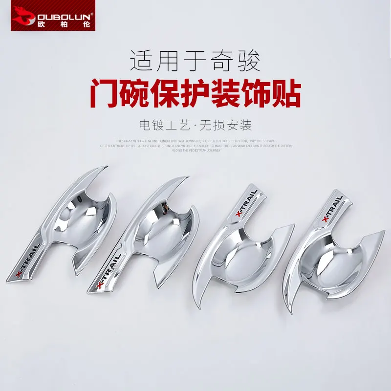 ABS хромированный Стайлинг автомобиля крышка дверной ручки чаша для отделки