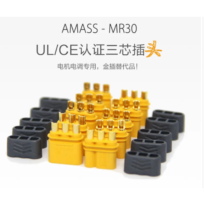 

Amass MR30-M/FB male female Connector Wire cable Plug for motor/ESC