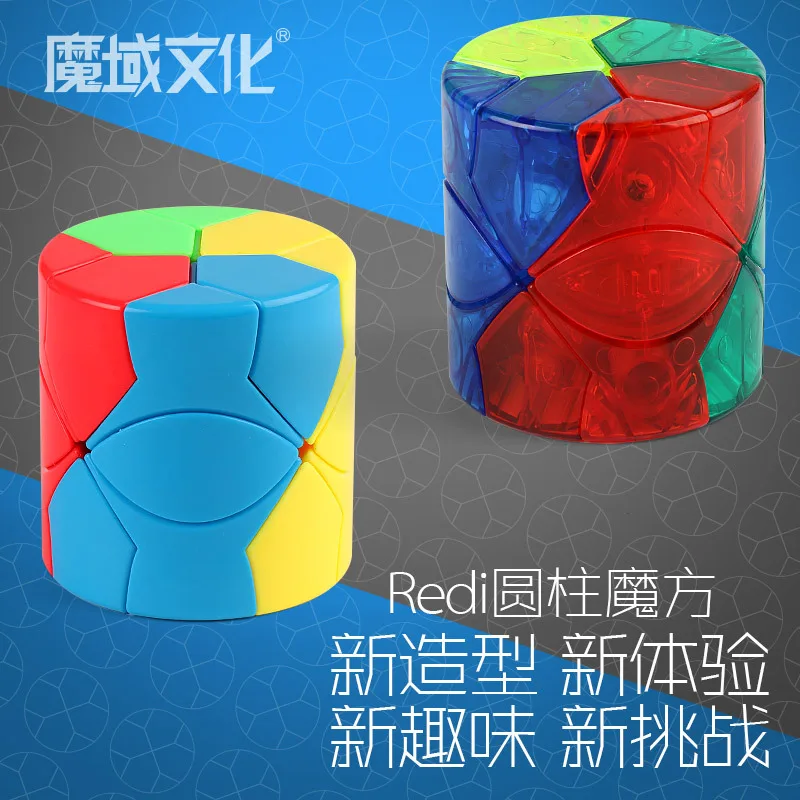 MoFangJiaoShi Moyu Cubing Classics Redi цилиндрическая головоломка типа кубик без наклеек Magico