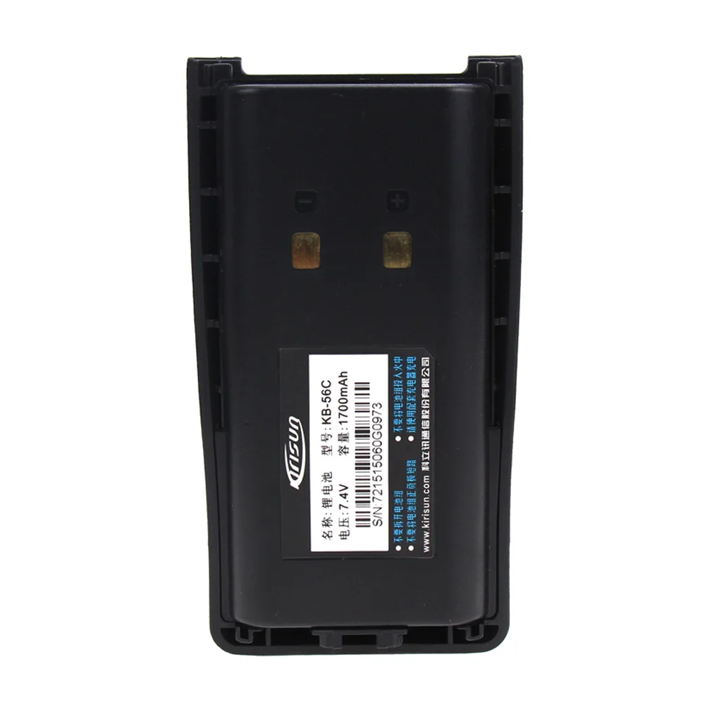 2X два аккумулятор для системы радиосвязи Kirisun KB-56C KBC-56C 1700 мА/ч Перезаряжаемые