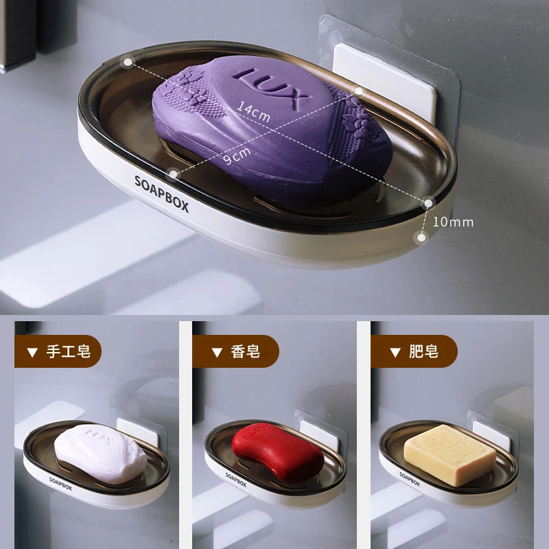 

Wall-Mounted Adhesive Soap Holder Drainage Storage Multifunctional Racks Strong Seamless Stickers Punch Free Bathroom Soap Box