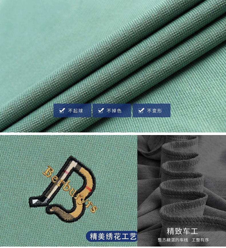 

Summer men solid mercerized cotton short-sleeved turn-down collar Polo shirt classic fashion slim embroidery polo shirt for men