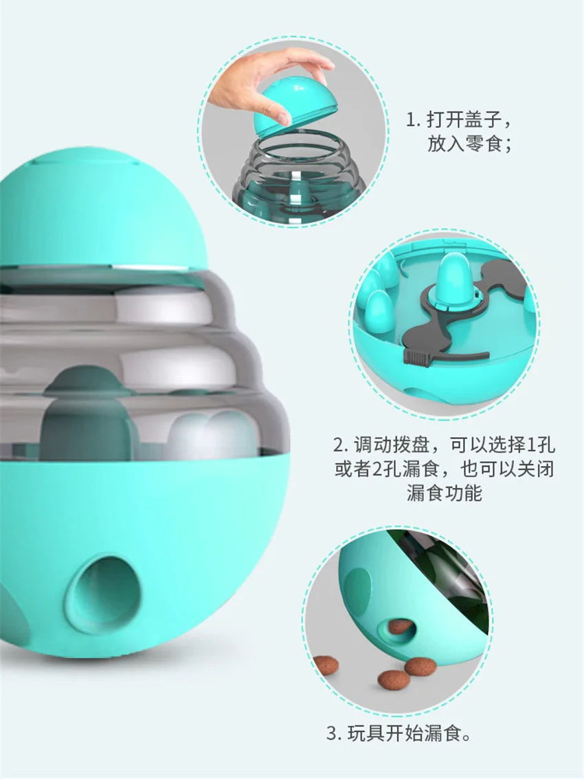 Интерактивная игрушка для собак кошек мячей умнее игрушки животных пищевой шар