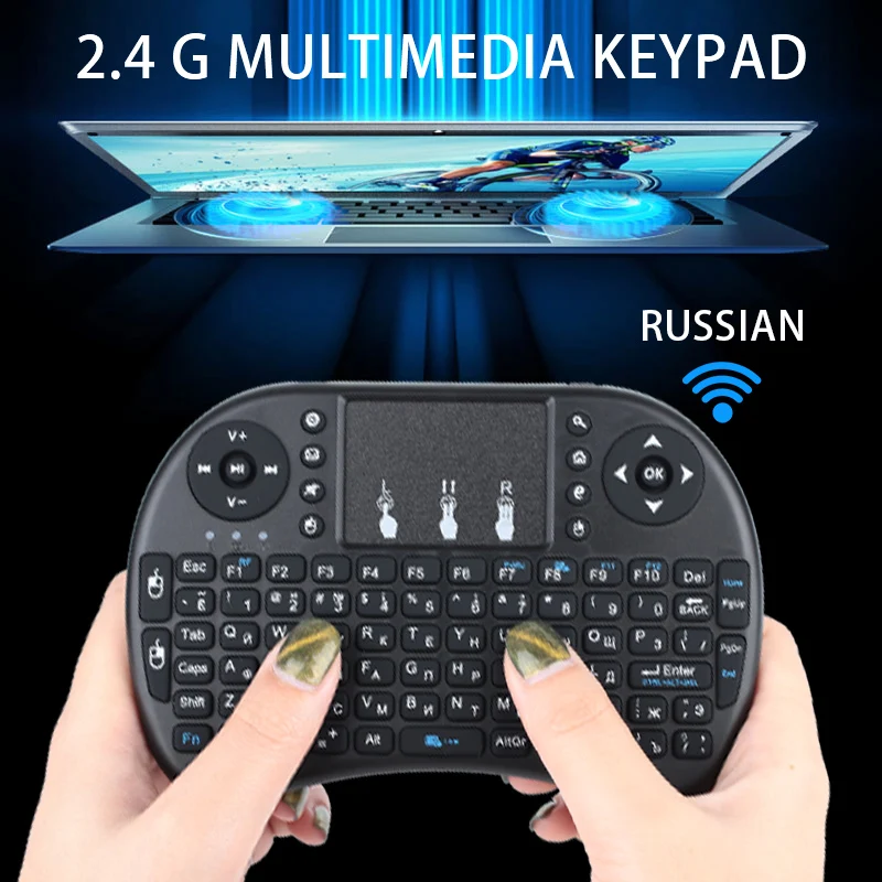 I8 русская версия 2 4 ГГц Беспроводная клавиатура Air mouse Сенсорная панель Teclado