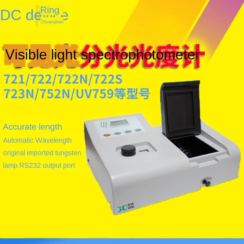 Visible Spectrophotometer/721\722 \722n \722s \723N Laboratory Scanning Spectrophotometer Digital Display | Инструменты