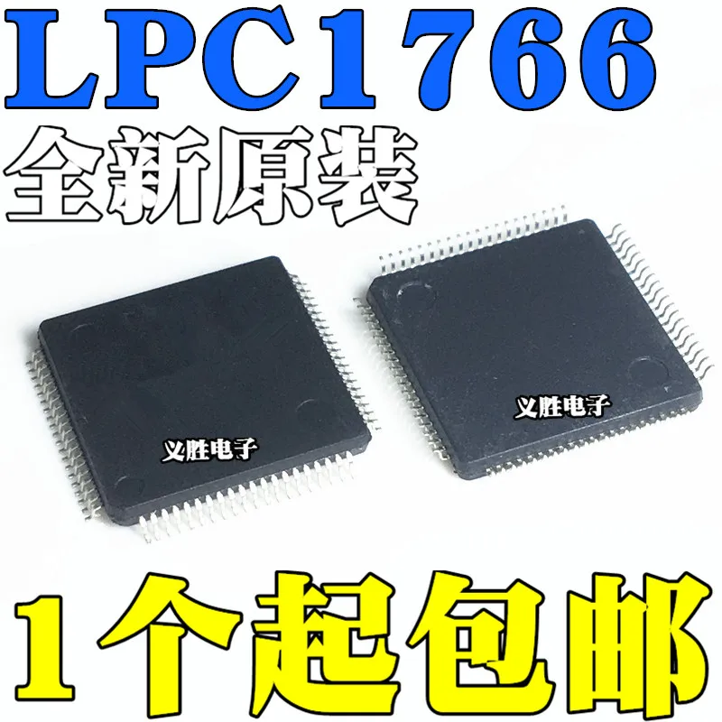 

Brand new IC LQFP100 LPC1766FBD100 MCU embedded microcontroller controller chip