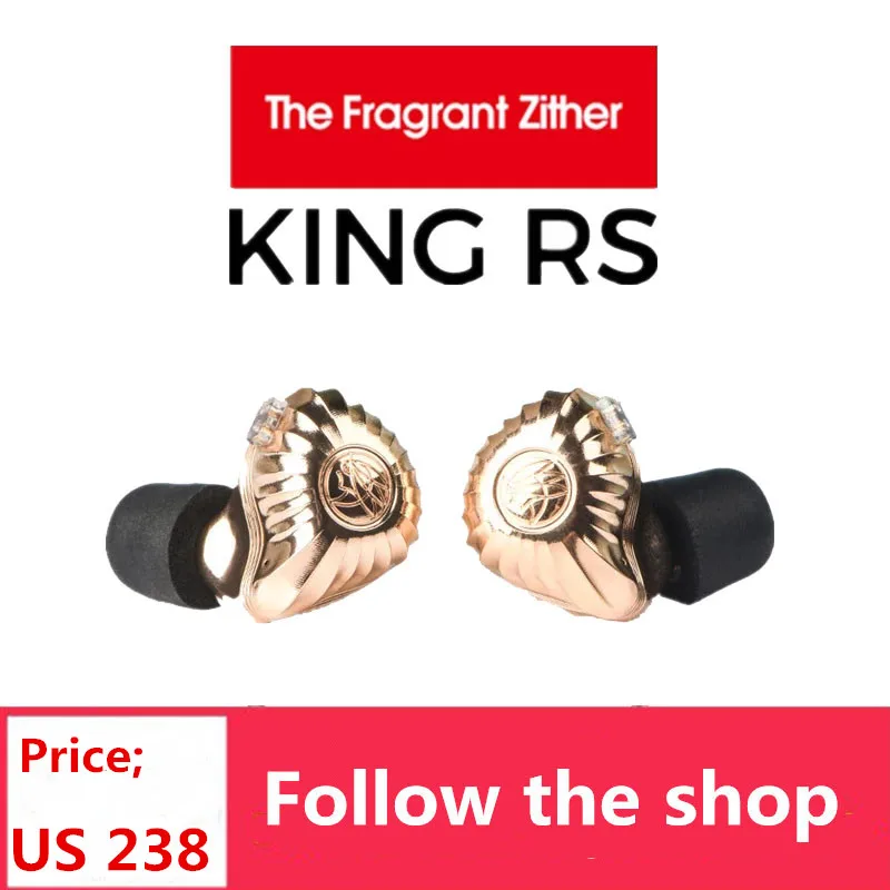 Наушники-вкладыши TFZ KING RS Hi-Fi гарнитура с золотым диафрагменным драйвером