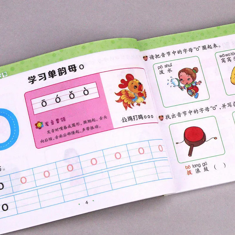 

Preschool Knowledge Manual Pinyin First Grade Initial Consonant Vowel Spelling Chinese Kindergarten Kindergarten Preschool Book