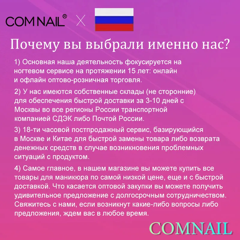 УФ лампа для маникюра 86 Вт сушки всех видов лака 10 с/30 с/60 с/99 С таймер инфракрасный