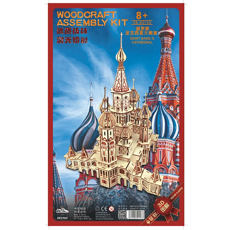 Laser paperback solid wooden puzzle children simulation model of the Russian st. basil assembled church | Дом и сад