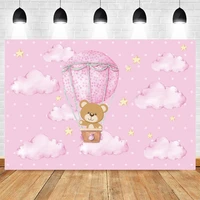 pink sky cloud hot air balloon star newborn baby shower 1st birthday party backdrop vinyl photography background photophone