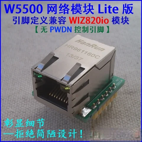 

Модуль W5500 TCP/IP Ethernet, совместимый с WIZ820io WIZ850io