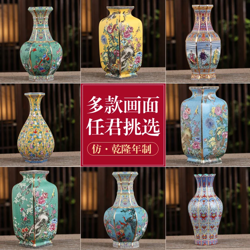 Фарфоровая ваза Цзиндэчжэнь украшения для крыльца Antique Official эмалированная