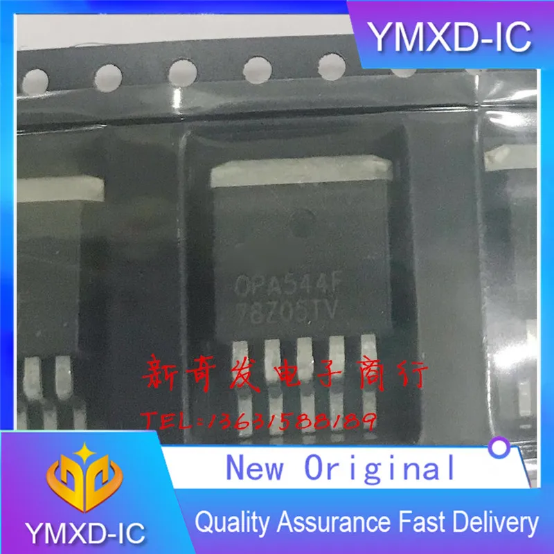 5 шт./лот новый оригинальный усилитель мощности Opa544f Высокое Напряжение Ток 68 в
