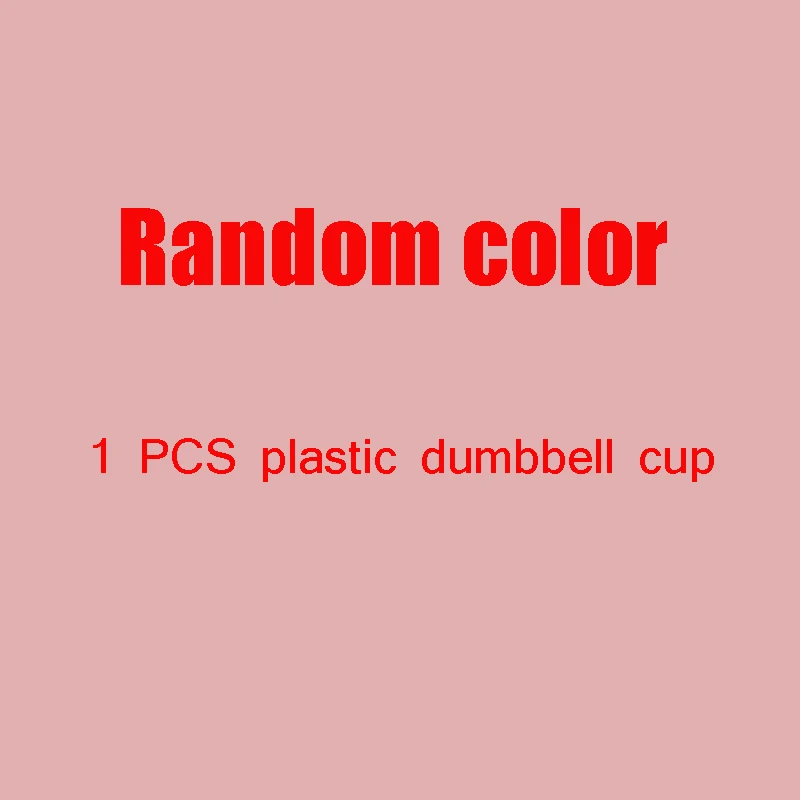 Random color 1PCS Гантели Пластик Бутылка 550 мл спортивные портативные бутылки для воды герметичные для гимнастического зала Похудение штангой тренажерный зал, Фитнес оборудование 6 Цвет - Цвет: Random color 1PCS