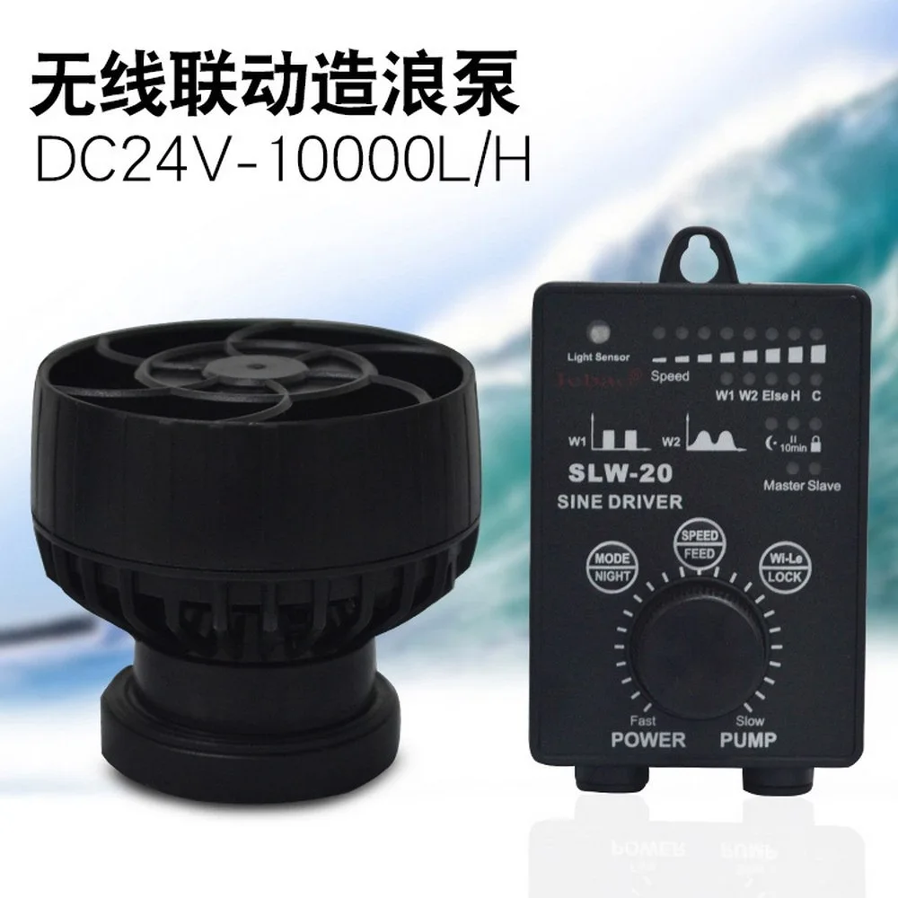 Jebao SOW синусоидальный поток Wavemaker Рыба Морской коралловый риф насос Генератор аквариумных волн без Wi-Fi SLW-10 SLW-20 версия 110-240 В