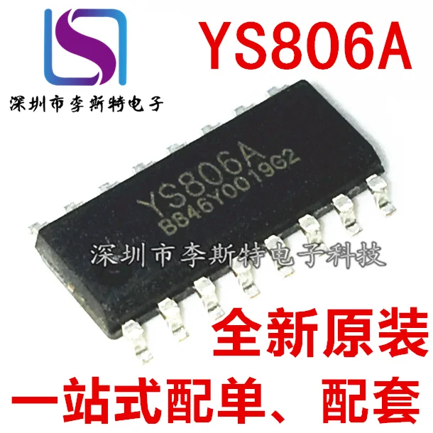 

YS806A SPO-16 YS806