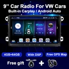 Автомагнитола 2 Din на Android 10 для VW Passat CC B6 B7 Polo GOLF 5 6 Touran EOS T5 Sharan Jetta Skoda Octavia GPS