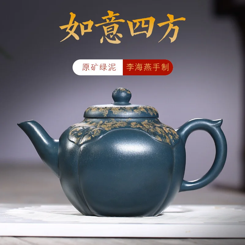

Кастрюля Li Haiyan из фиолетового песка, необработанная руда, зеленая грязь, квадратный чайник Ruyi, чайный набор из песка и дождя