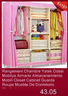 Для спальни Penderie Meuble Range Armario De Almacenamiento Armadio Guardaroba Mueble Closet Guarda Roupa шкаф для одежды
