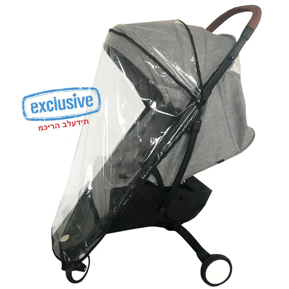 Аксессуары для коляски дождевик Babyzen YOYO2 детское YOYA Plus ветрозащитный коляска