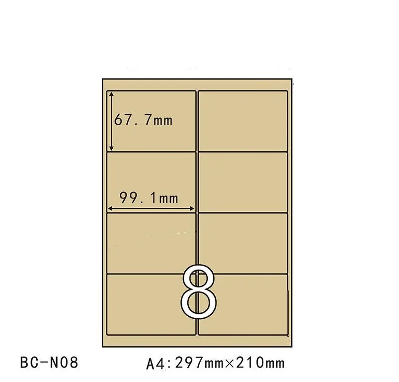 50 листов 8 штампованных квадратных стикер A4 самоклеющиеся крафт этикетки для