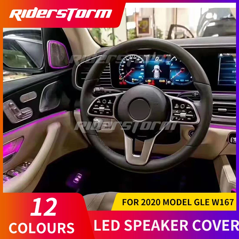For GLE class W292 W166 door panel LED ambient light atmosphere lighting center control for w167 2020 speaker cover | Автомобили и