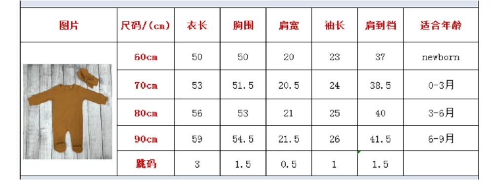 

Newborn Baby Solid Color Knitted Romper Long Sleeve Cute Lovely One-piece Jumpsuit Wrapped Foot Design Bottom
