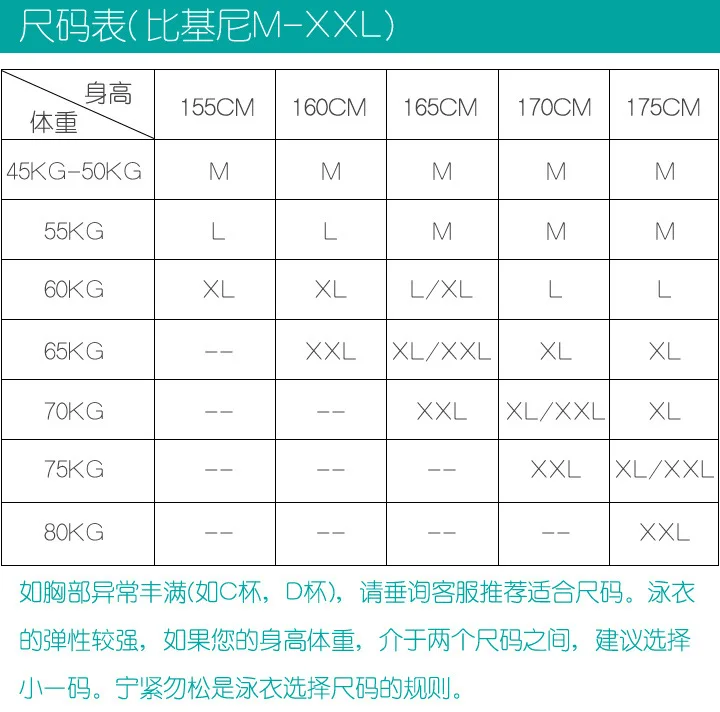 

Bikini Women Sexy Swimsuit Female Summer Swimming Suit For Women Swimsuit Thong Swimwear Printed Bikinis Women